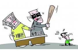 黎城融资清欠服务